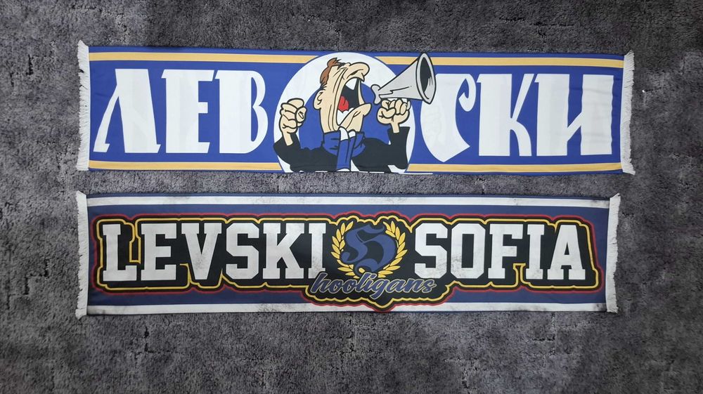 Колекционерски шалове на Левски София