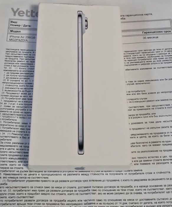 ^НОВ Iphone Air 256GB Sky Blue ГАРАНЦИЯ