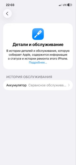 iPhone 12 srocni kami yuq