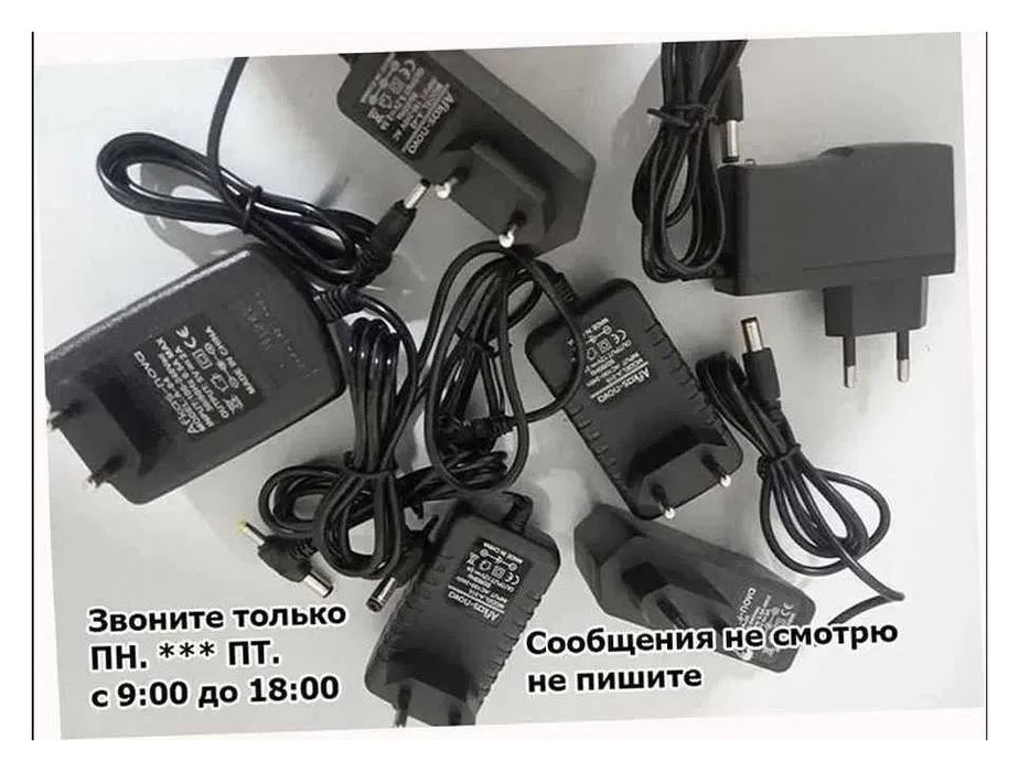 блок питания - адаптер 9 и 12 вольт 1 и 2 ампера и другие