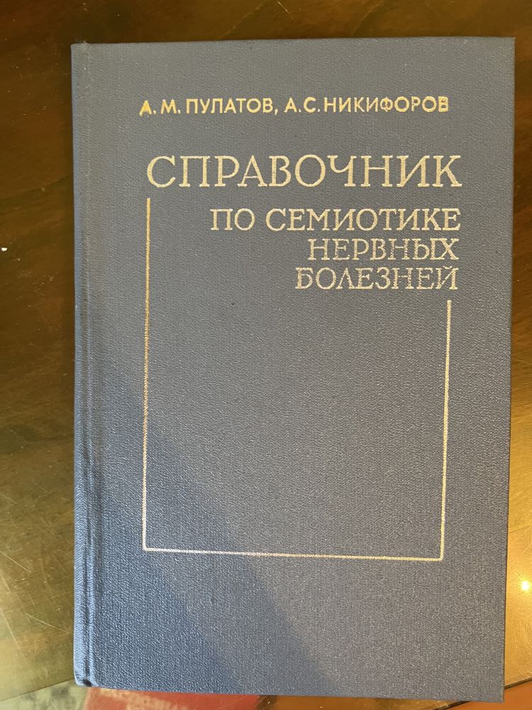 Продам книги разные