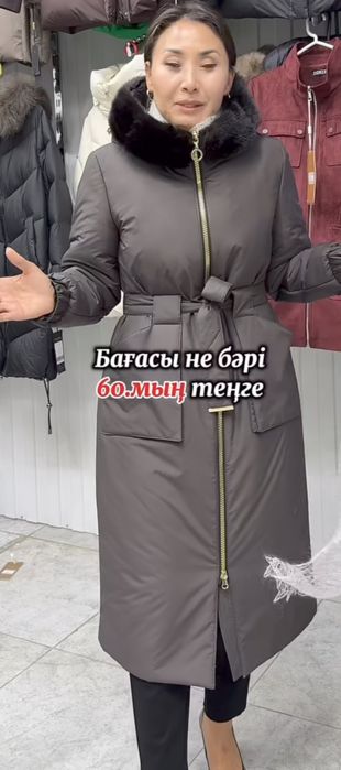 Продам куртку зимнюю