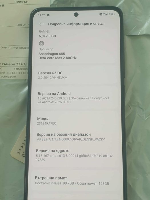 xaiomi redmi note 13