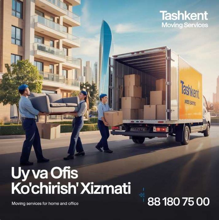 «Вы переезжаете — мы берём на себя всю логистику!