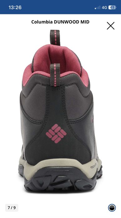 Columbia Dunwood mid