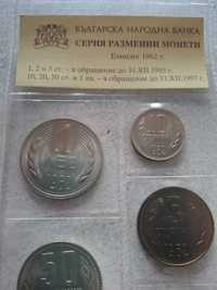 Монети 1962 година комплект нови