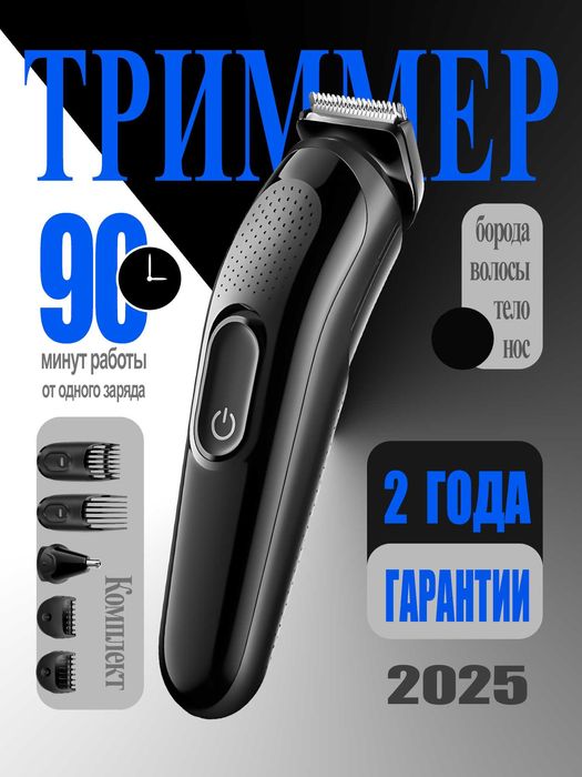 Карточка товаров