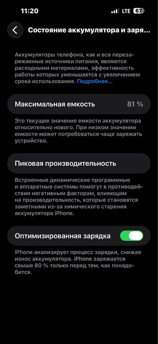 Iphone 14promax sotiladi srochno