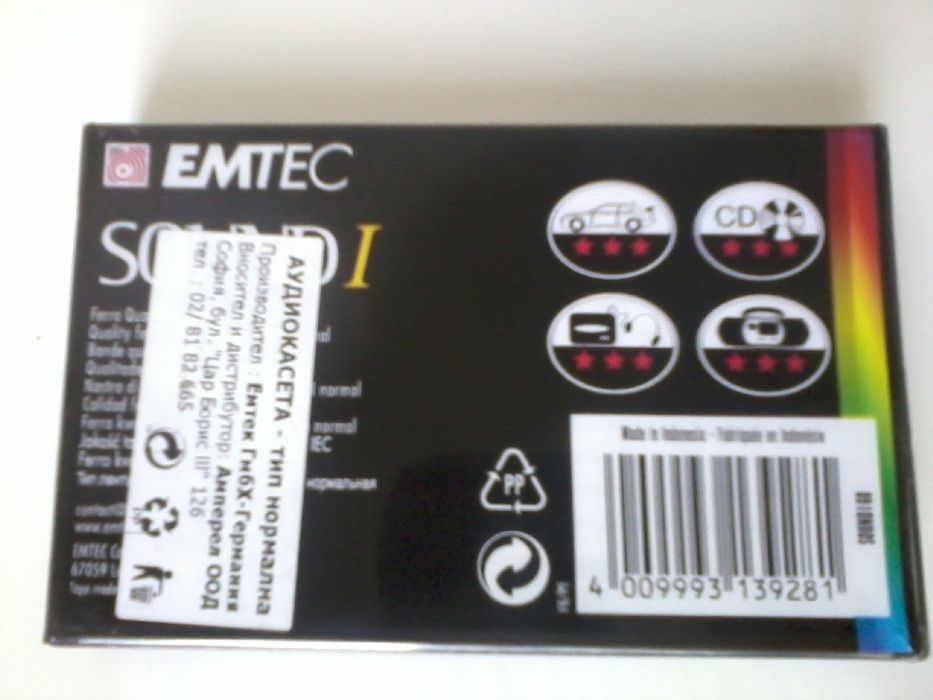 Аудио касета неразпечатана EMTEC