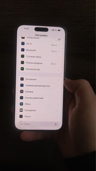 iPhone 15 pro max