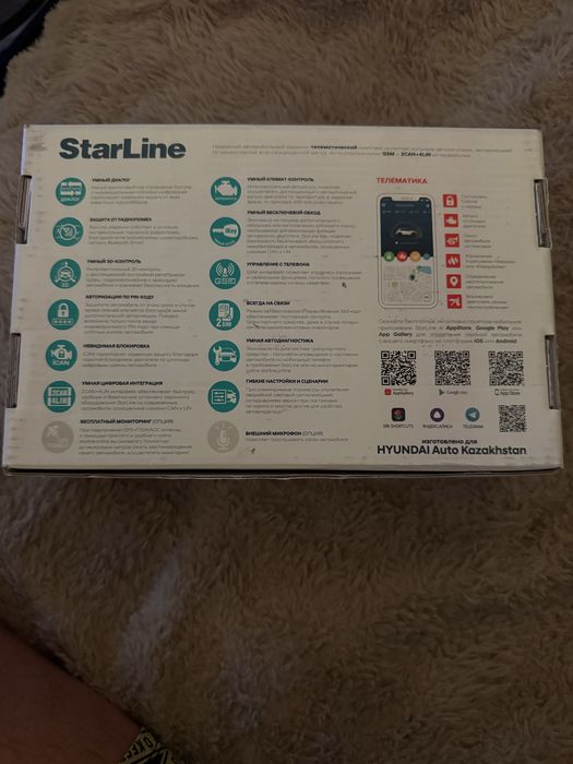 StarLine S96 v2 BT 2CAN+4LIN
