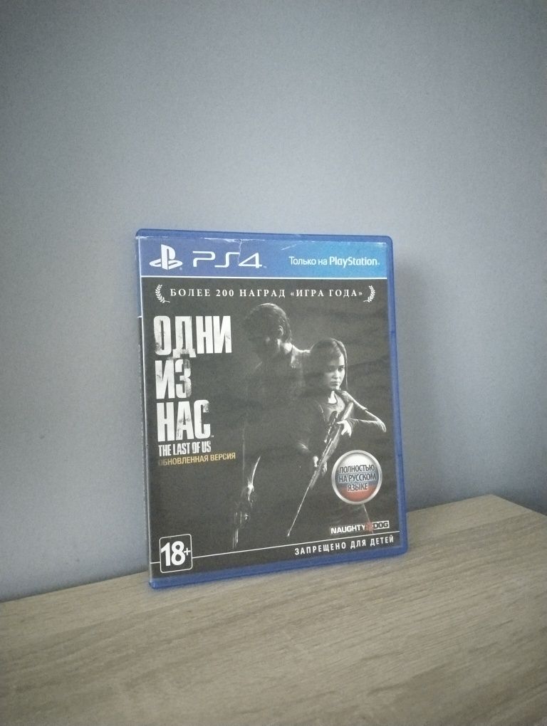 The last of us 1