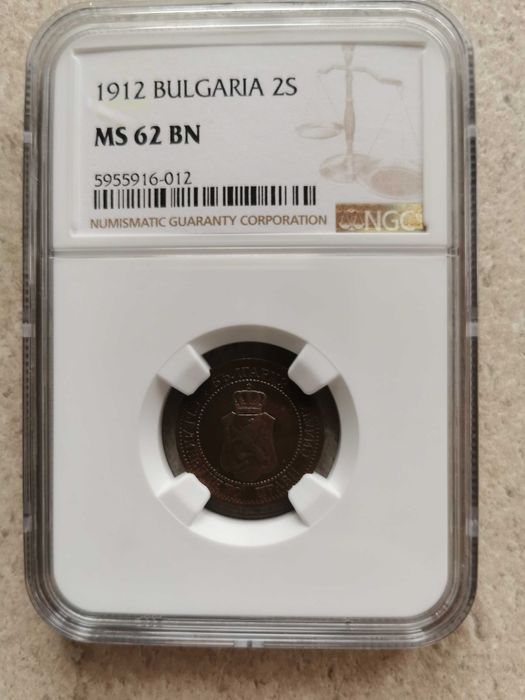 2 стотинки 1912г.,MS 62 BN