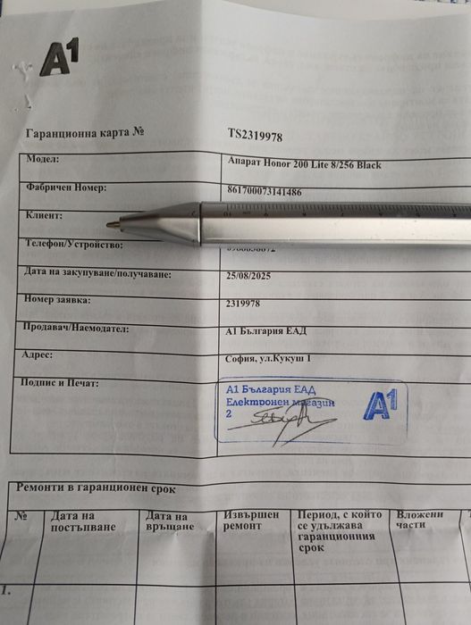 Honor 200 Lite 256/8