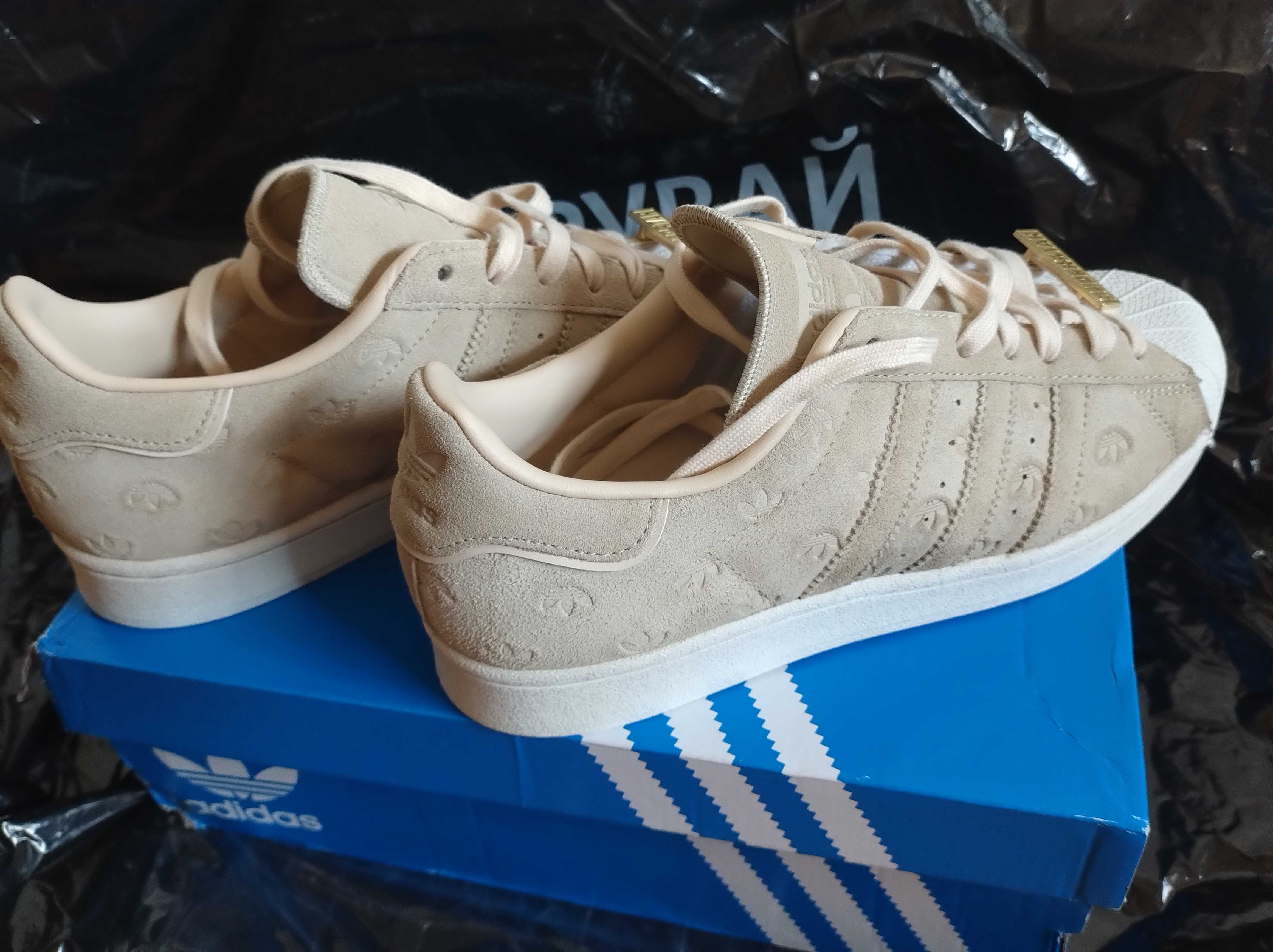 adidas Superstar - Savanna - GY0027