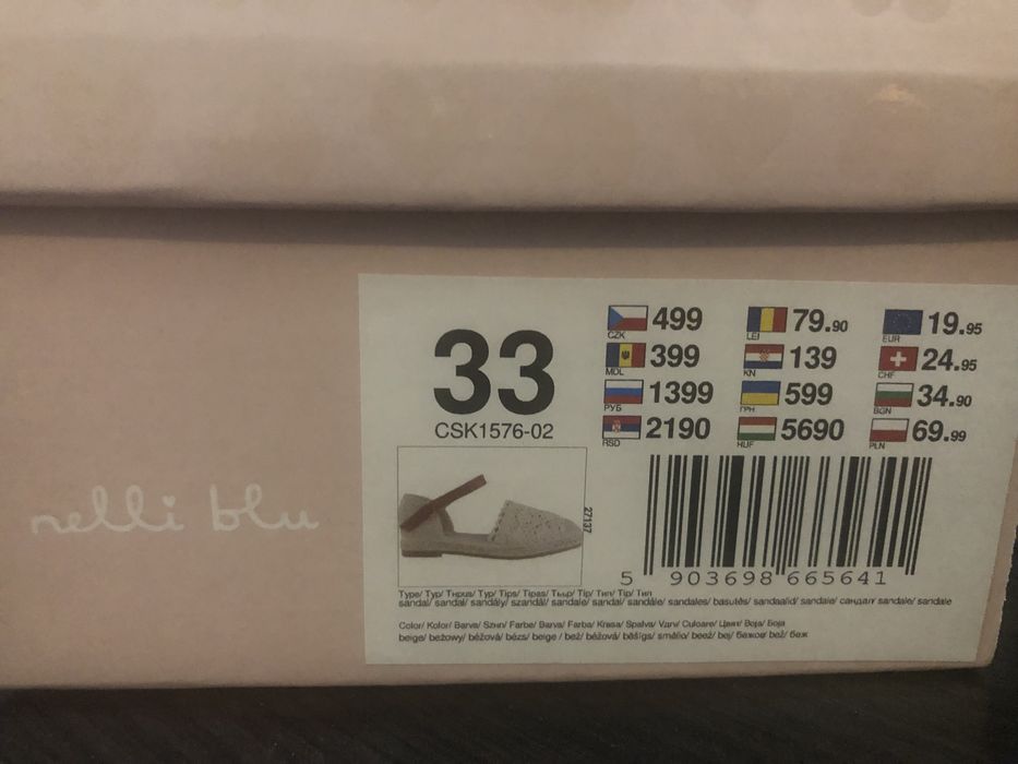 Детски еспадрили