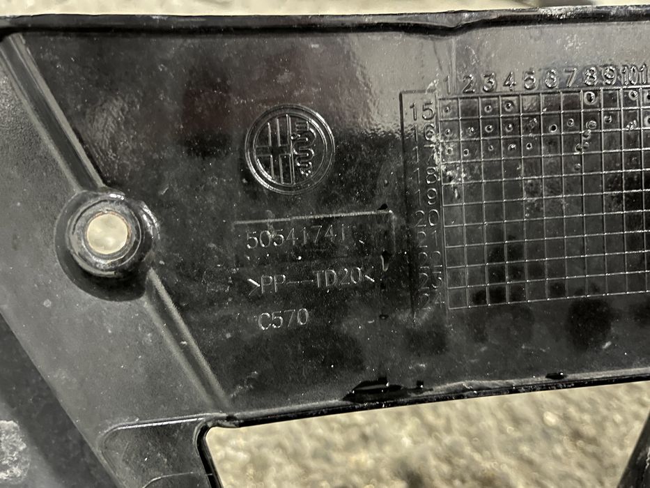 Броня Alfa Romeo Giulietta 5бр