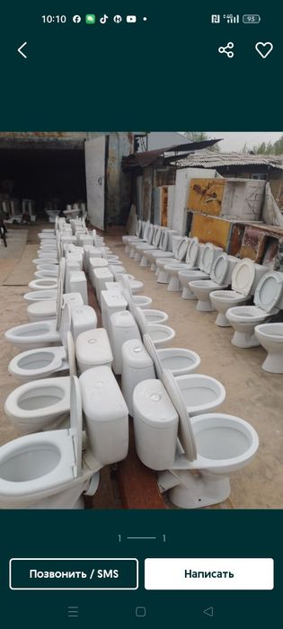 унитаз в комплекте продам