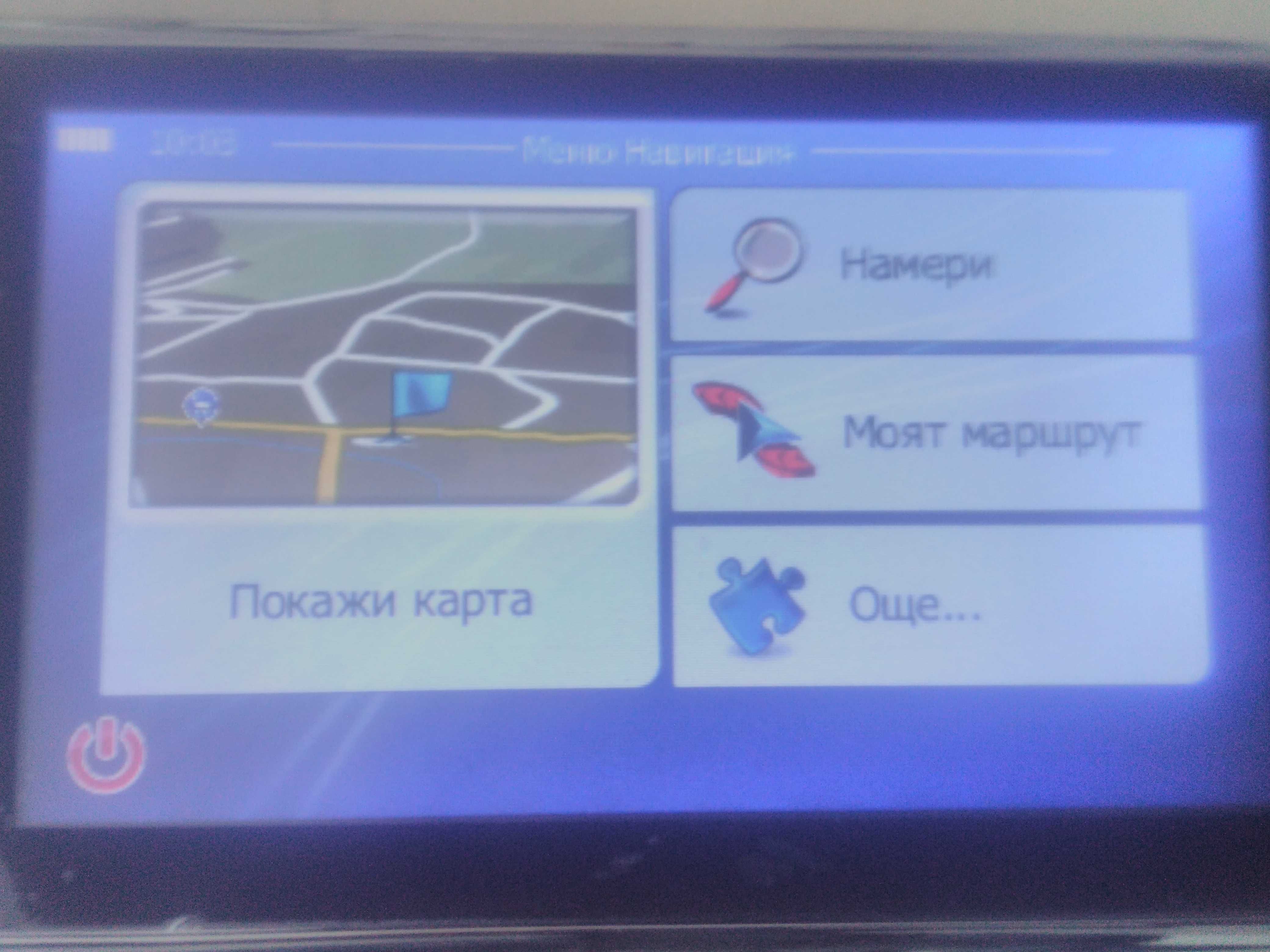 Продава GPS  навигация!