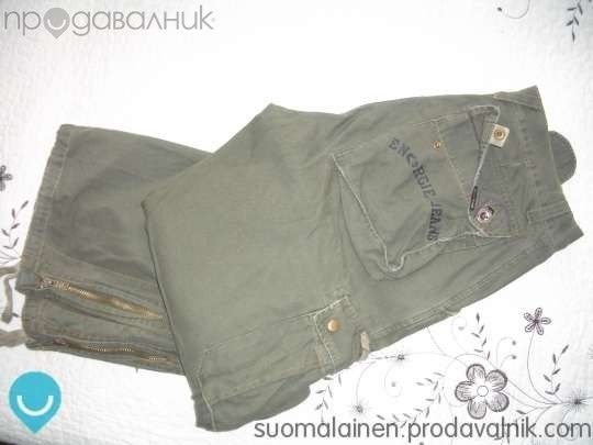 Energie - спортен панталон