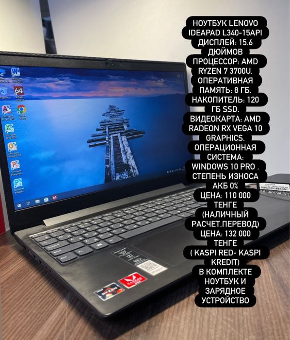 Ноутбук Lenovo ideapad L340-15API