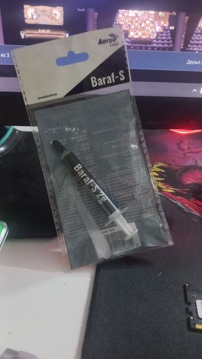 Baraf-S 2g термопаста