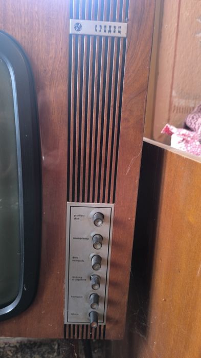 Телевизор Средец модел първи