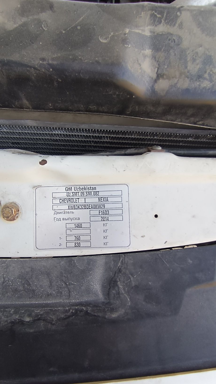 1.6l luks kanditsaner varyantga ham beriladi