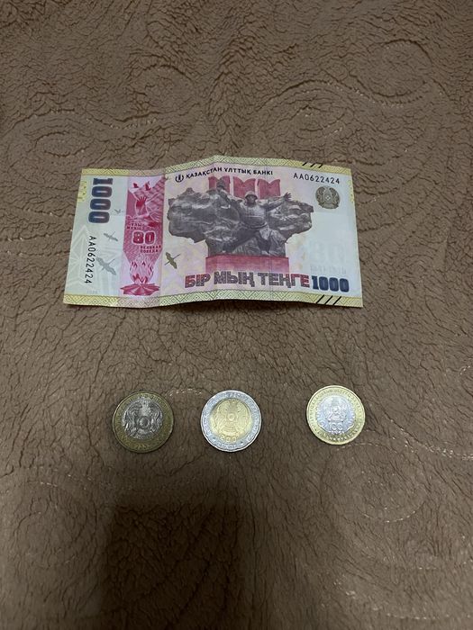 Колекционые деньги