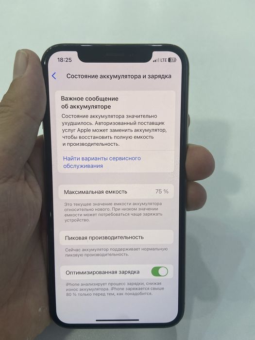 Iphone Xs 64gb gold