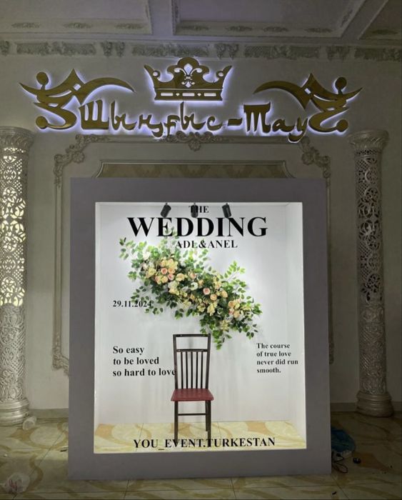 Баннер фото бокс