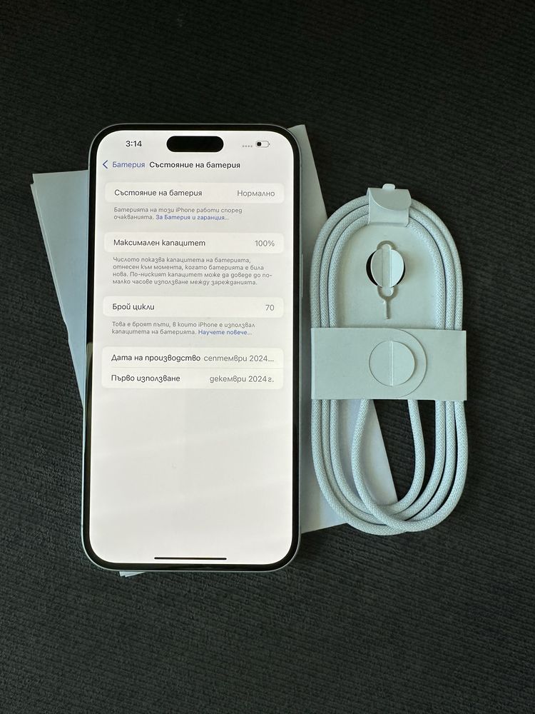 Apple Iphone 16+ 128 Бял Гаранция