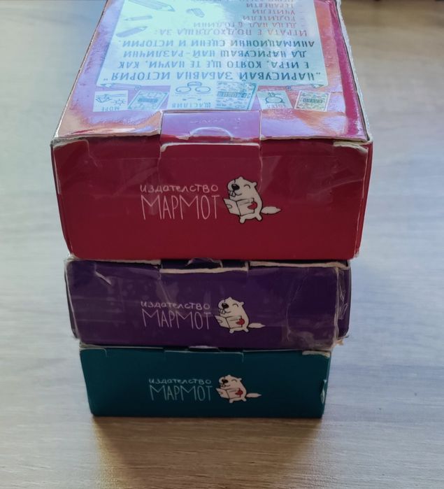 Карти с игри три комплекта