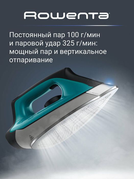 Парогенератор Rowenta Compact Steam Pro