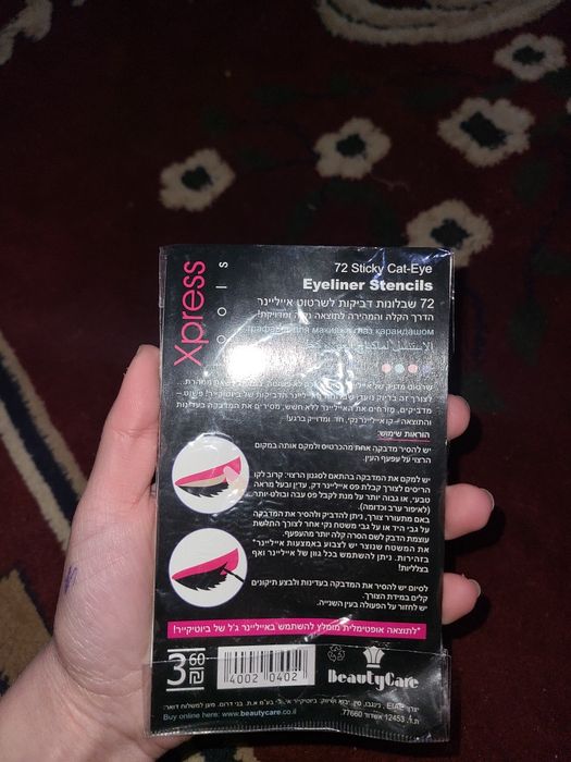 ko'z qalamlari uchun trafaretlar