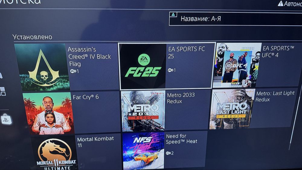 Плейстейшин 4 в отличном состояние