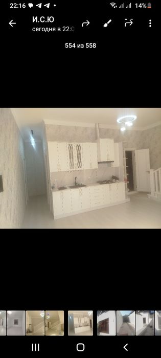 Хонабод Сергели    янги  ховли сотилади