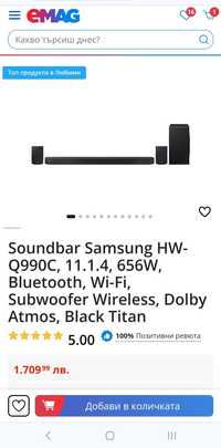 Soundbar Samsung HW-Q990C, 11.1.4, 656W, Bluetooth, Wi-Fi, Subwoofer W