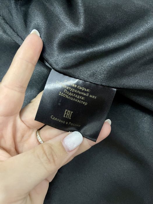 Haina Nurca/ vizon  originala   Rusia