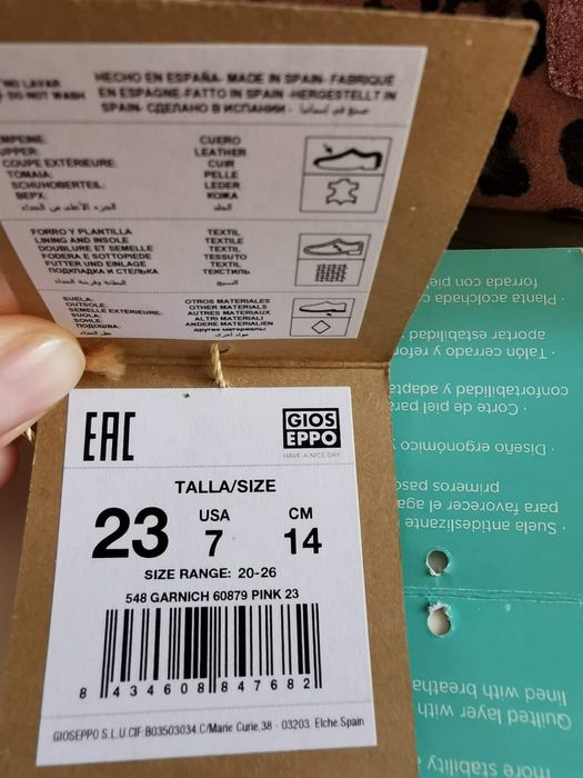 Боти от естествена кожа