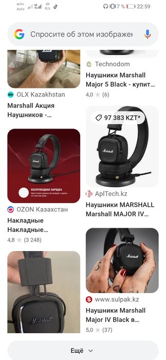 Наушники маршал мажор ориг