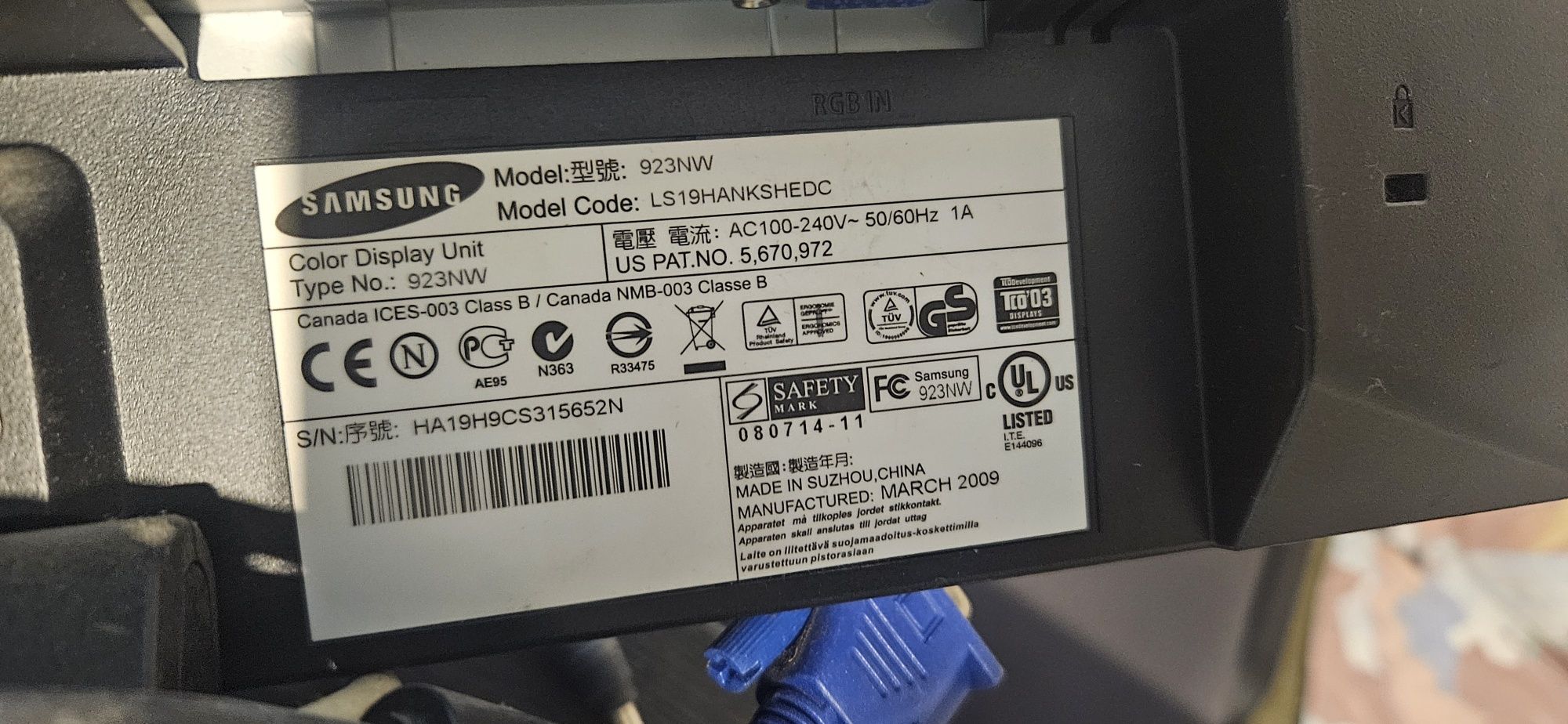 Видеонаблюдение DVR Cobra и монитор Samsung