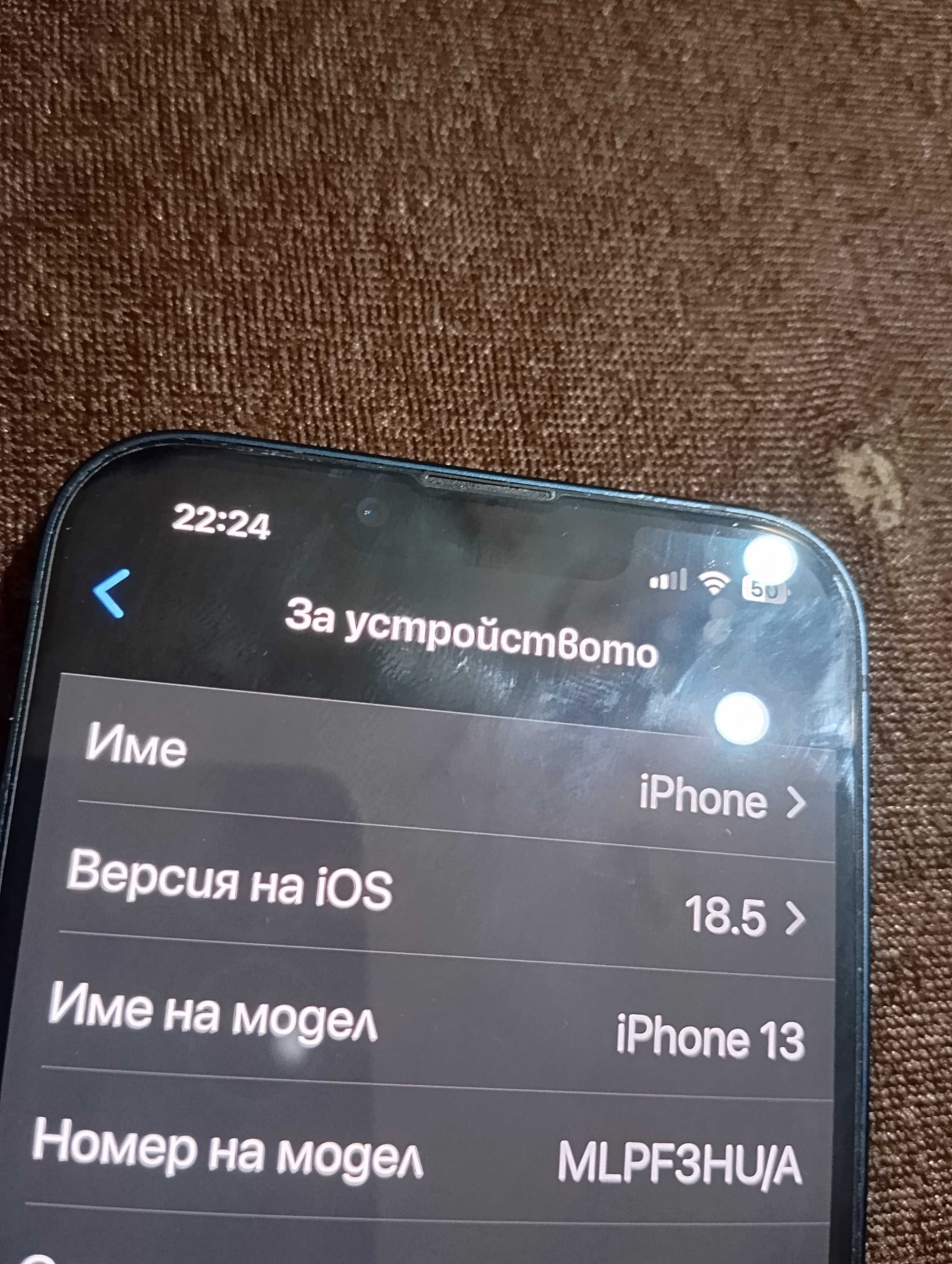 IPhone 13 Много запазен