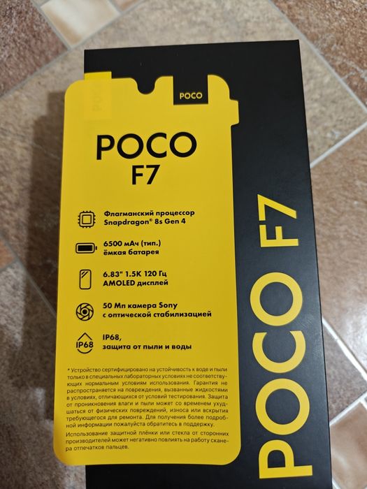 Poco F7 12/512 Gb черный