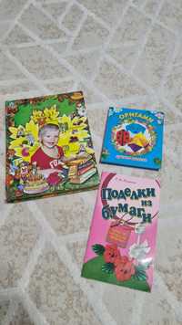 Книжки детские, журналы, балалар кітаптар