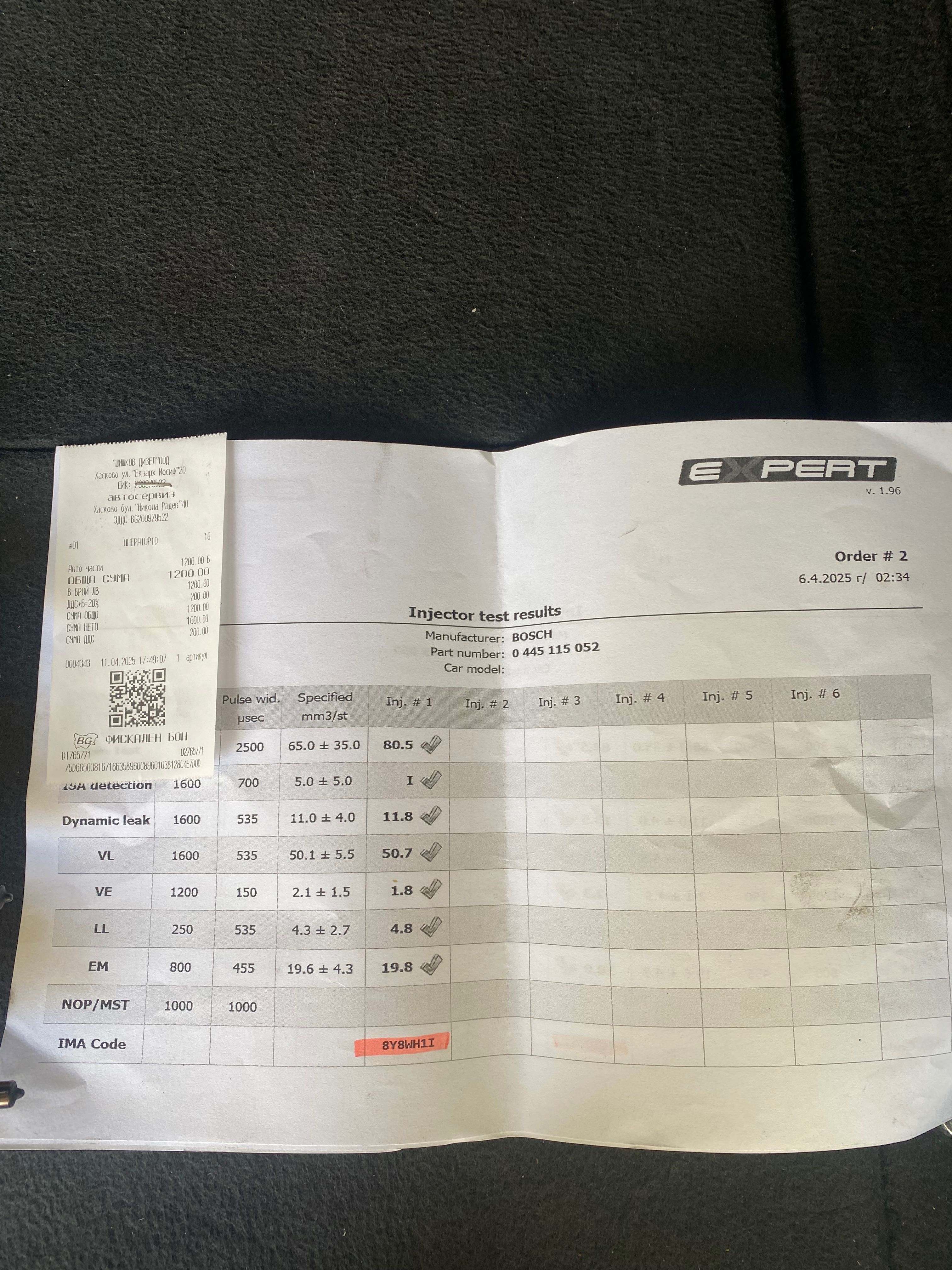Дюзи за ауди В7 3.0 тди 233кс
