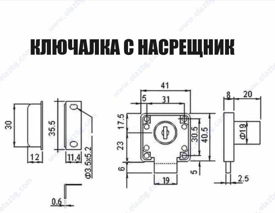 Мебелна ключалка за шкаф / чекмедже / гардеробче