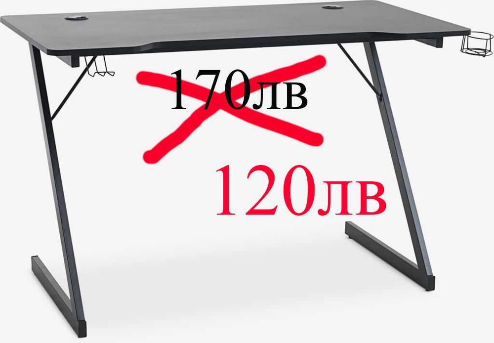 Офис/Гейминг Бюро 60х120 JYSK Halsted