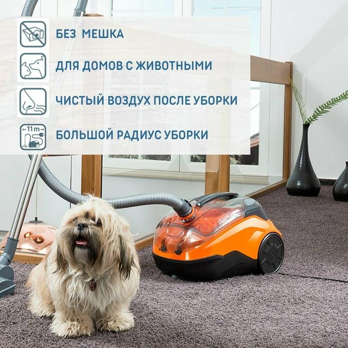 CYCLOON HYBRID FAMILY & PETS ! Отличное качество