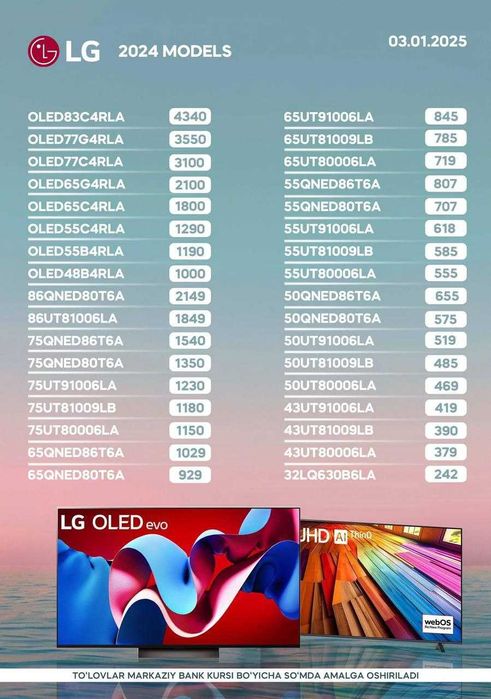 Телевизоры Hisense 43/50/55/65/75/85/100